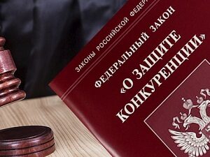 «Жилкомсервис-ЖЭУ №3» признано нарушившим антимонопольное законодательство